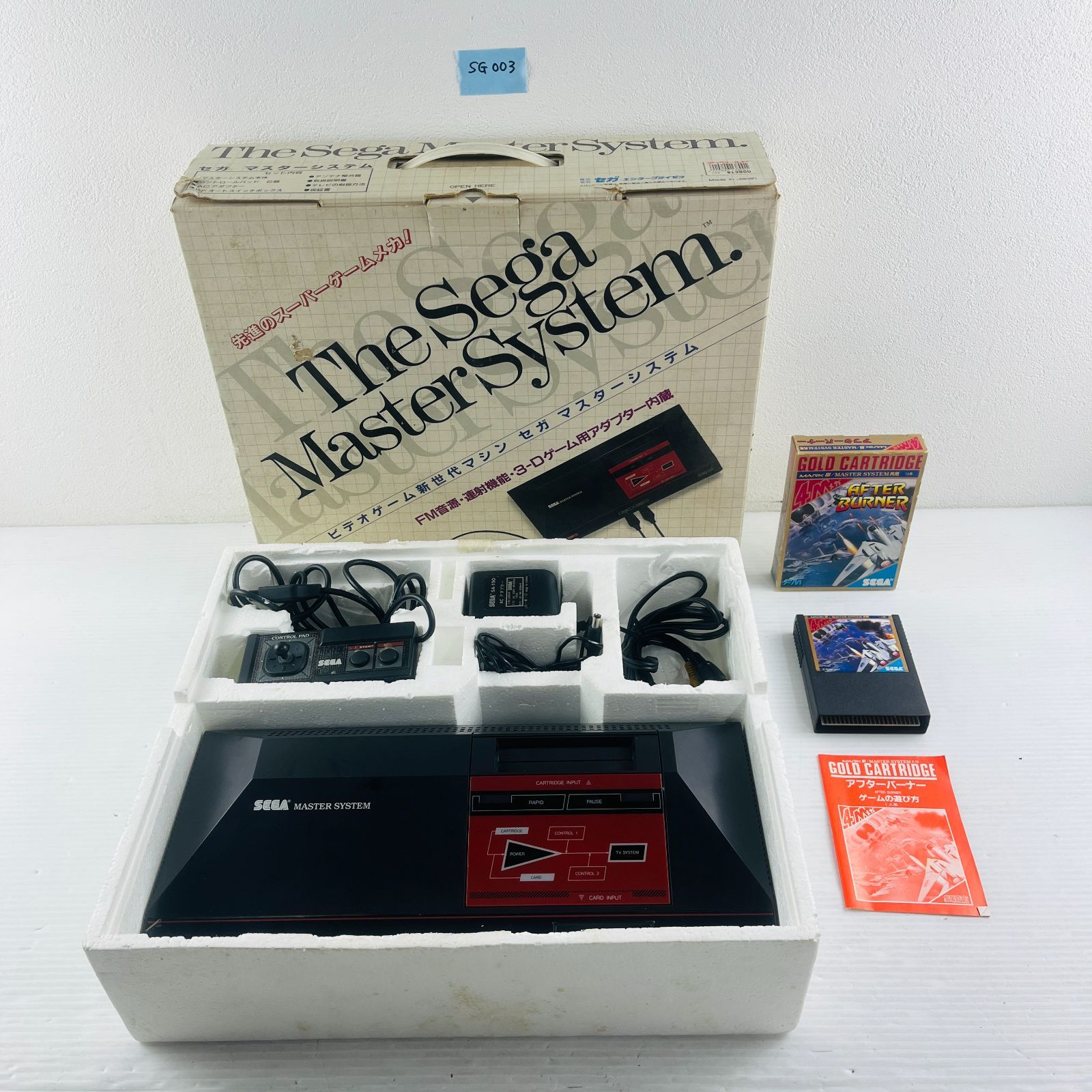SEGA MASTER SYSTEM 本体のみ ジャンク 【公式通販】