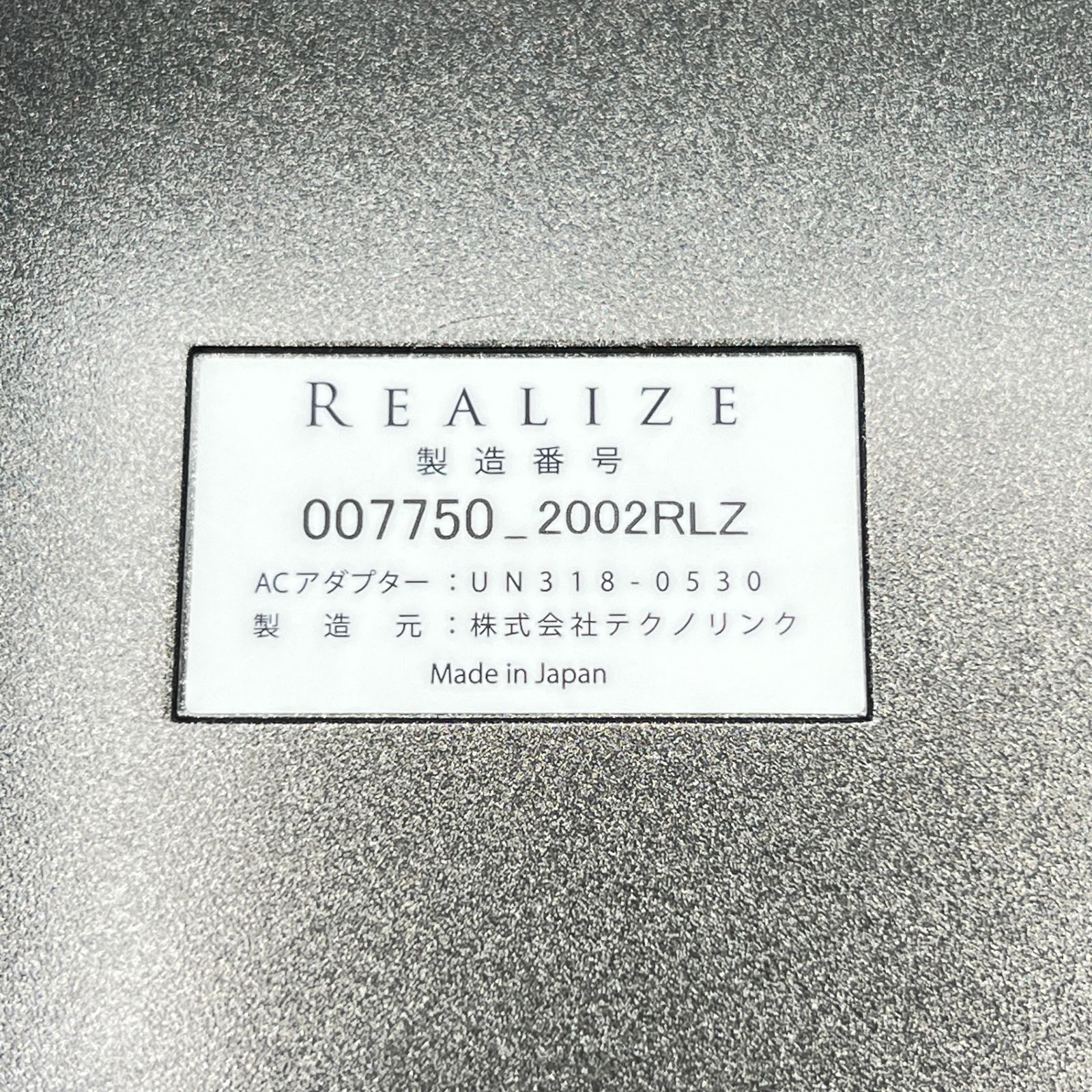 美品】スリムビューティハウス REALIZE ホームケア EMS テクノリンク