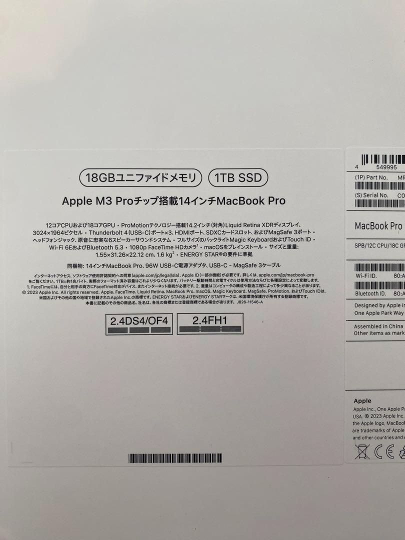 正規代理店品