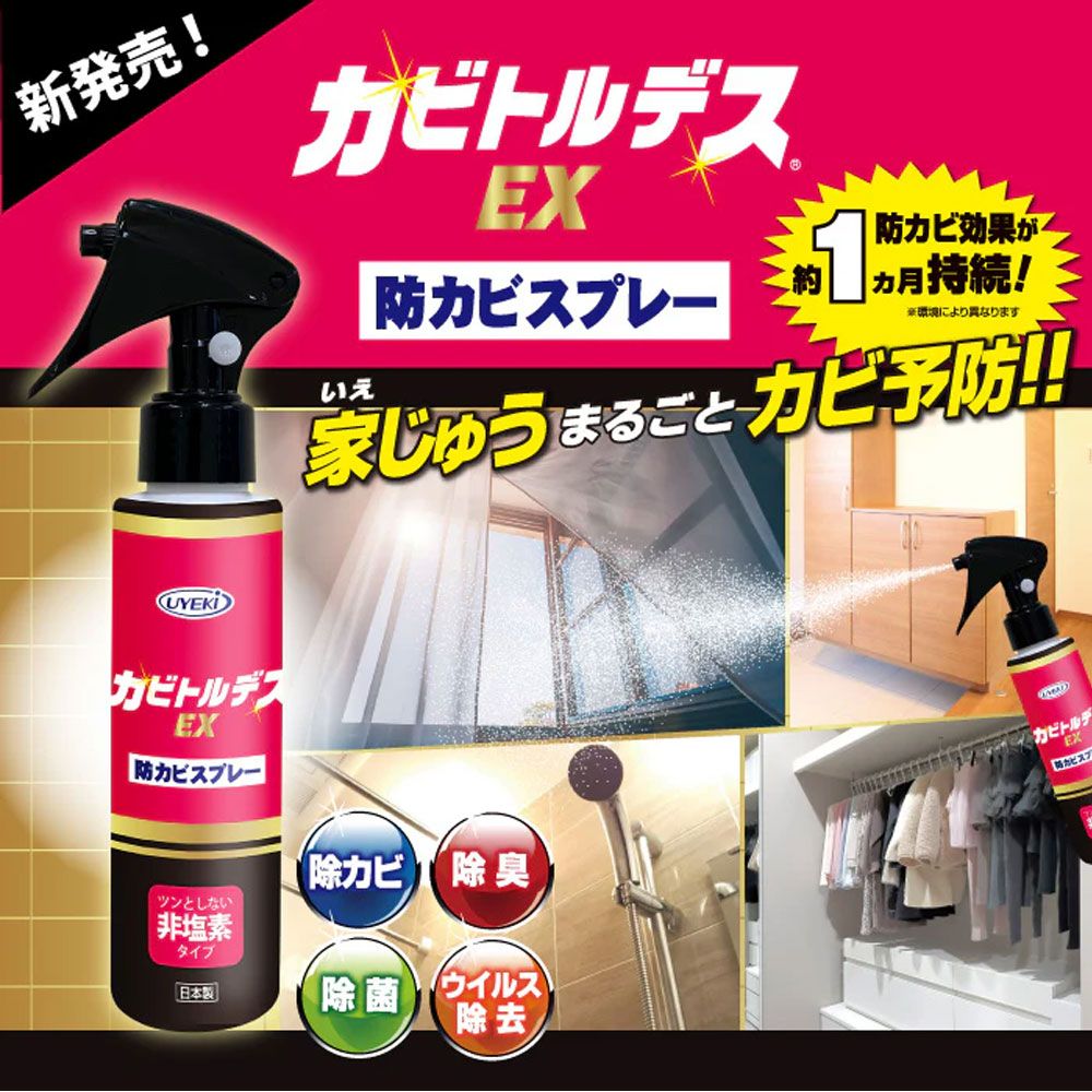 120mL 10個セット