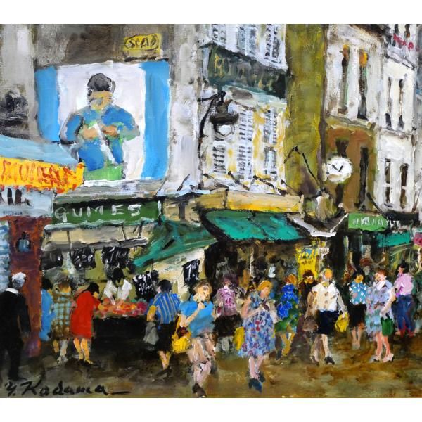 児玉 幸雄「パリーの朝市」油絵・F10号 日動画廊取扱画家 パリの街並み