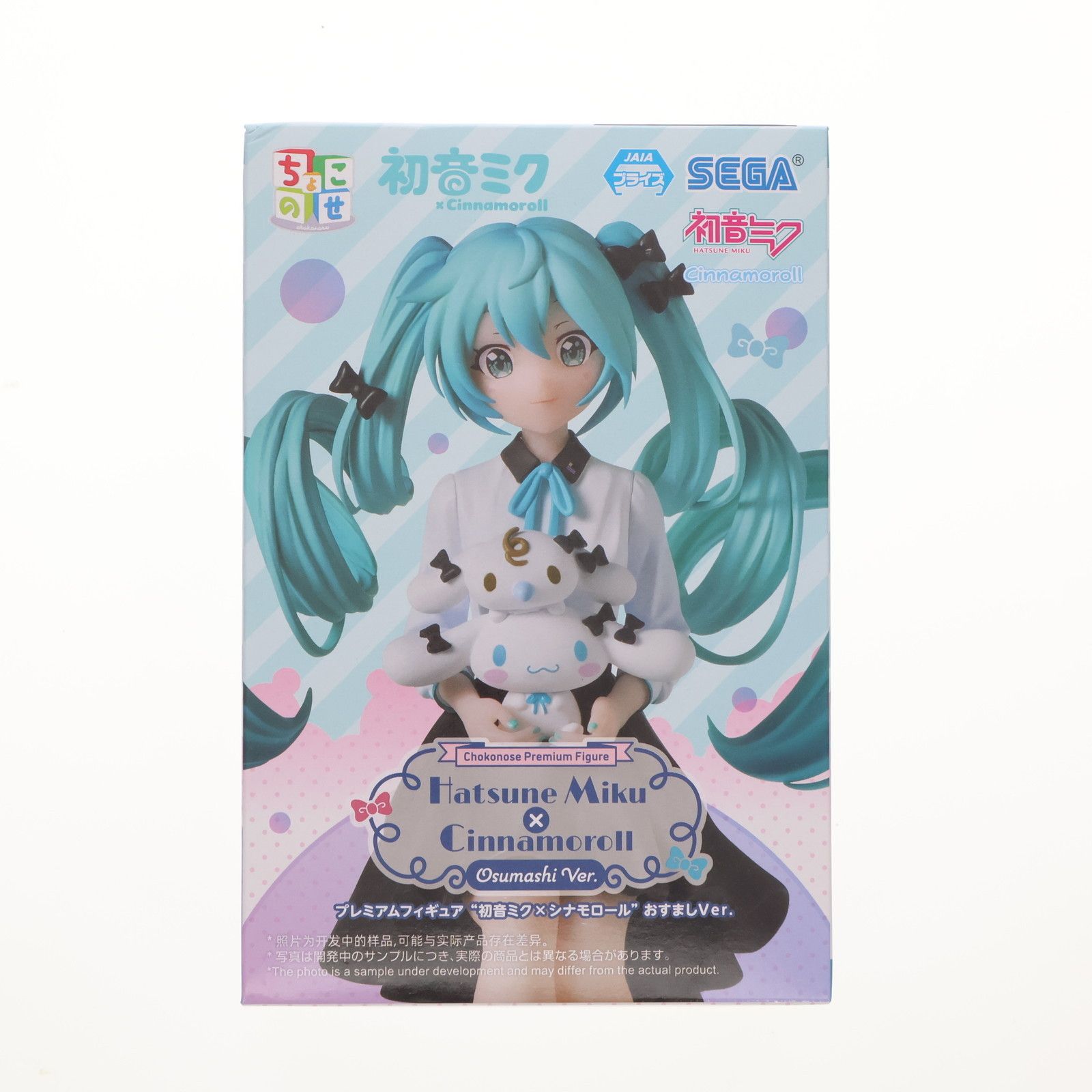初音ミク×シナモロール 初音ミクシリーズ ちょこのせプレミアム