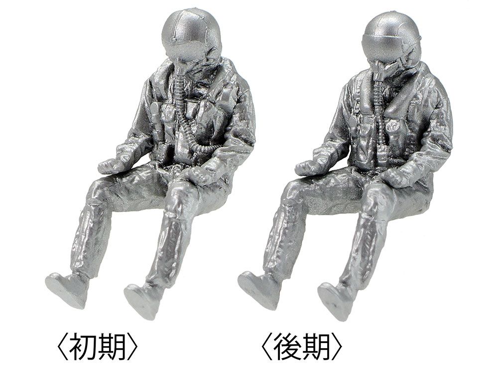 後期型 発艦セット