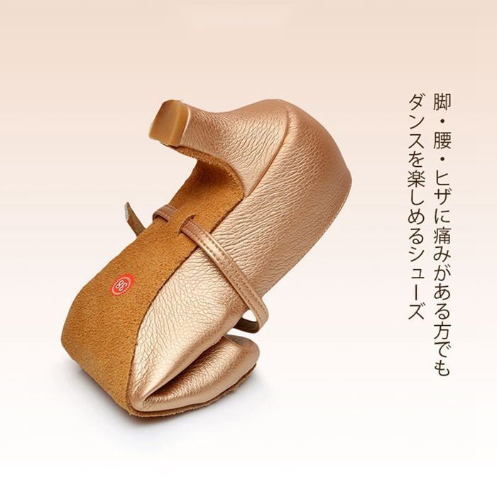 [新品]BD社交ダンス　モダンシューズ　ダンスシューズ　ヒール6.5cm 楽天市場】ラテンシューズ ダンスシューズ 社交ダンス シューズ