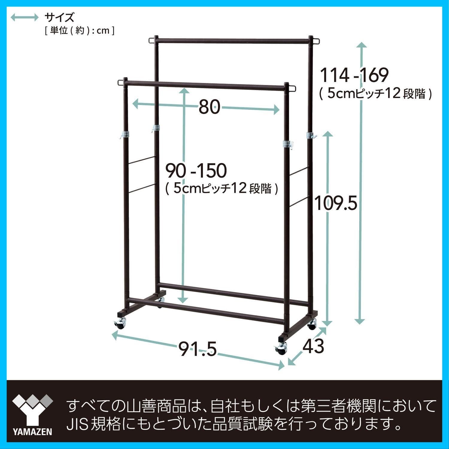 キャスター付き 全体耐荷重80㎏