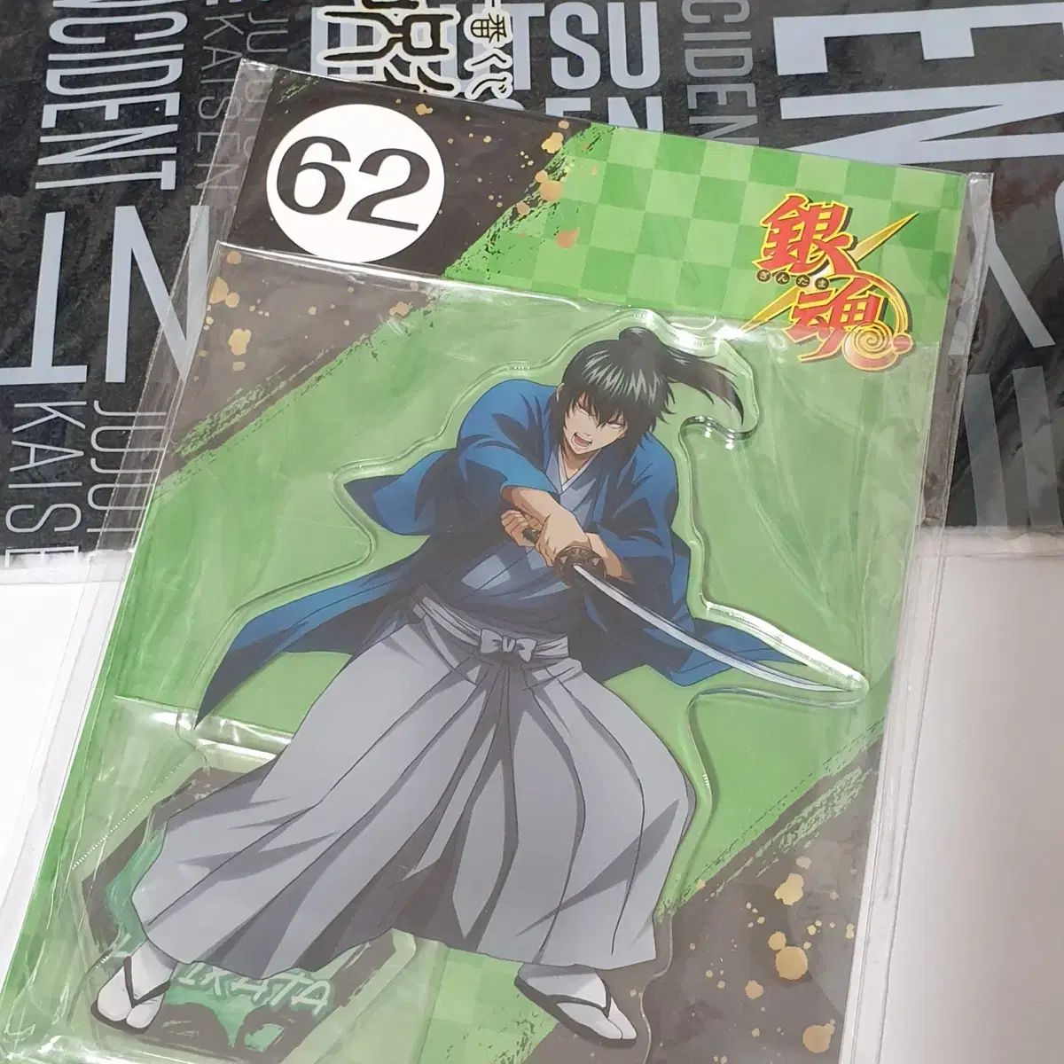 【新品未使用】銀魂　てるこっと　坂田銀時　土方十四郎　ジャンプフェスタ 新品未使用】銀魂 てるこっと 坂田銀時 土方十四郎 ジャンプフェスタ