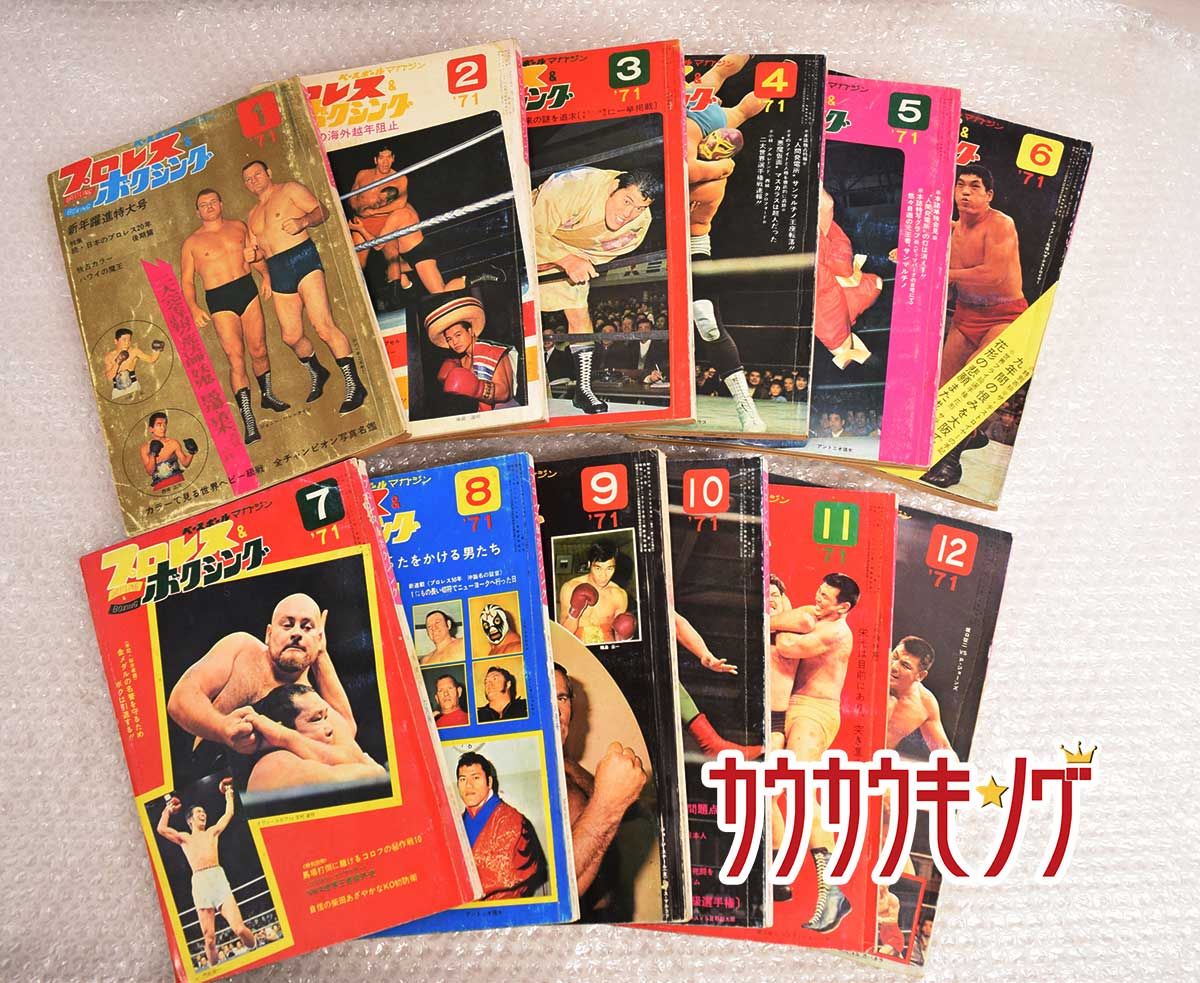 計43冊セット
