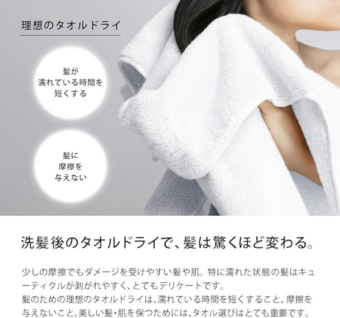 ファインバブル発生器|ReFa