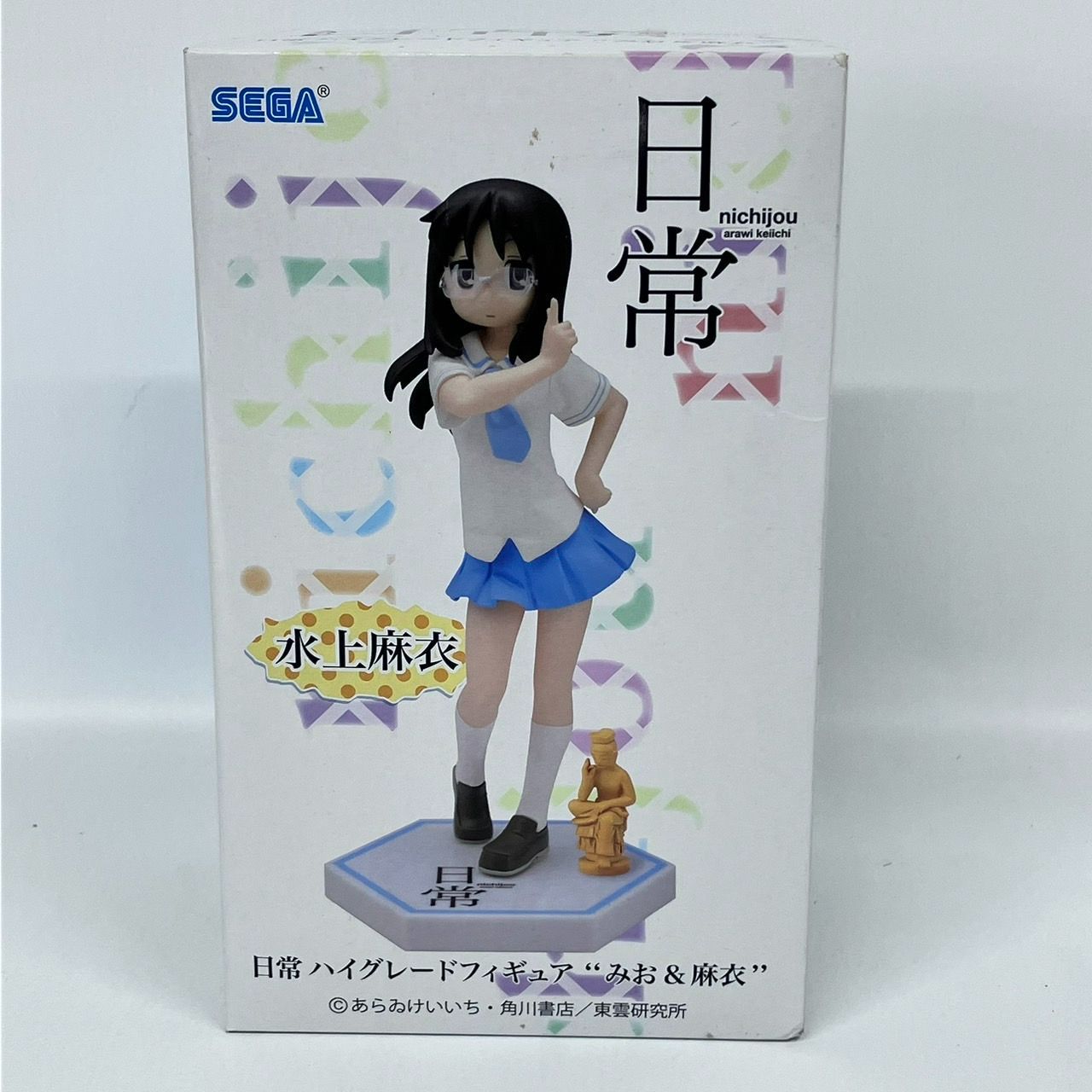 D*1様 n5297◆日常 ハイグレードフィギュア みお＆麻衣 ２体セット 未開 n5297◇日常 ハイグレードフィギュア みお＆麻衣 2体セット 未開封◇ セガ