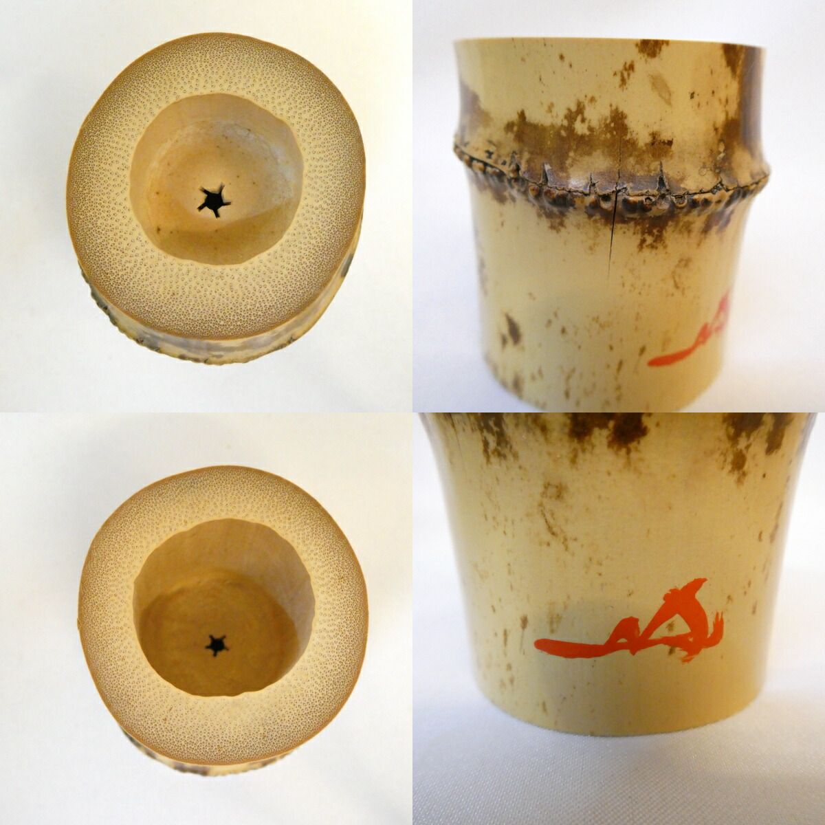 長谷川寛州花押】竹器師 影林宗篤作 浸竹 一双 蓋置 紫野 三玄院