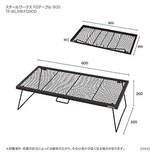 新着商品】TF-WLSW-FD900 FDテーブル900 モスグリーン テント