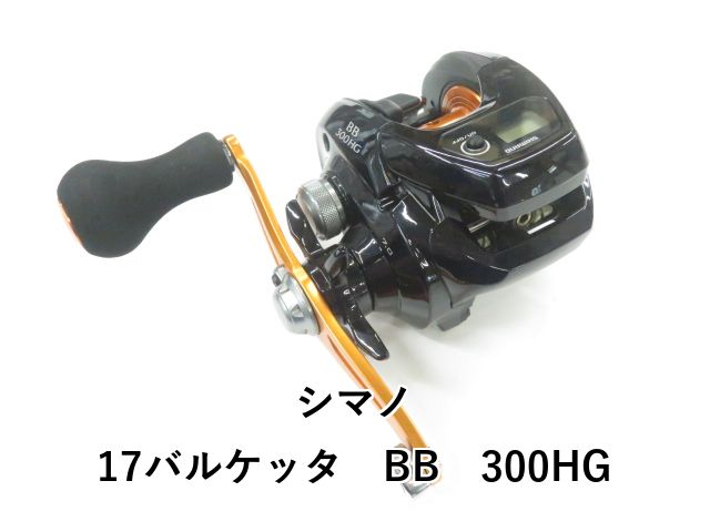 シマノ 17バルケッタ BB 300HG 01-8110150009