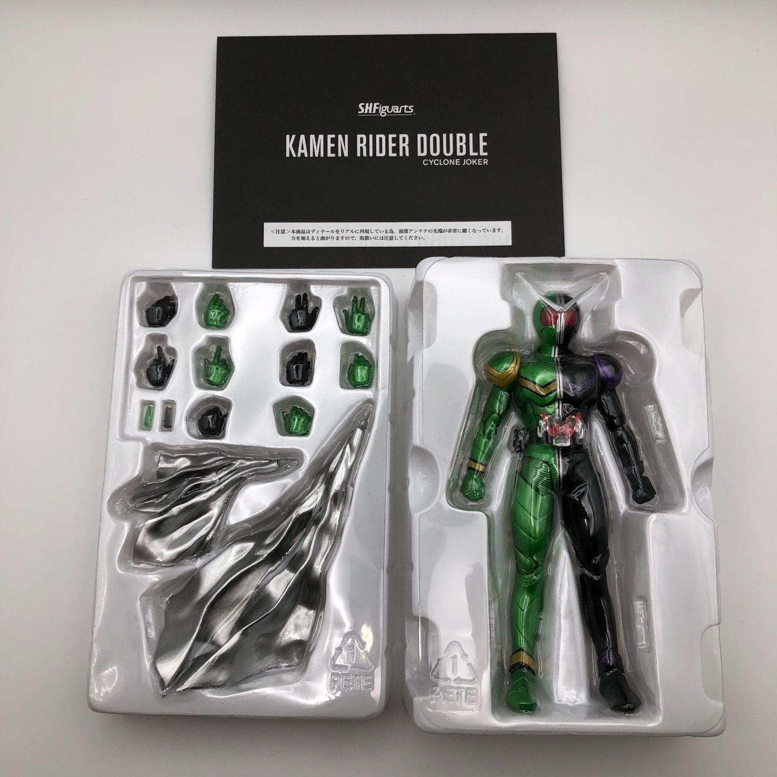 『中古品』真骨頂仮面ライダーダブル　サイクロンジョーカー Amazon.co.jp: TAMASHII NATIONS S.H.フィギュアーツ (真骨彫