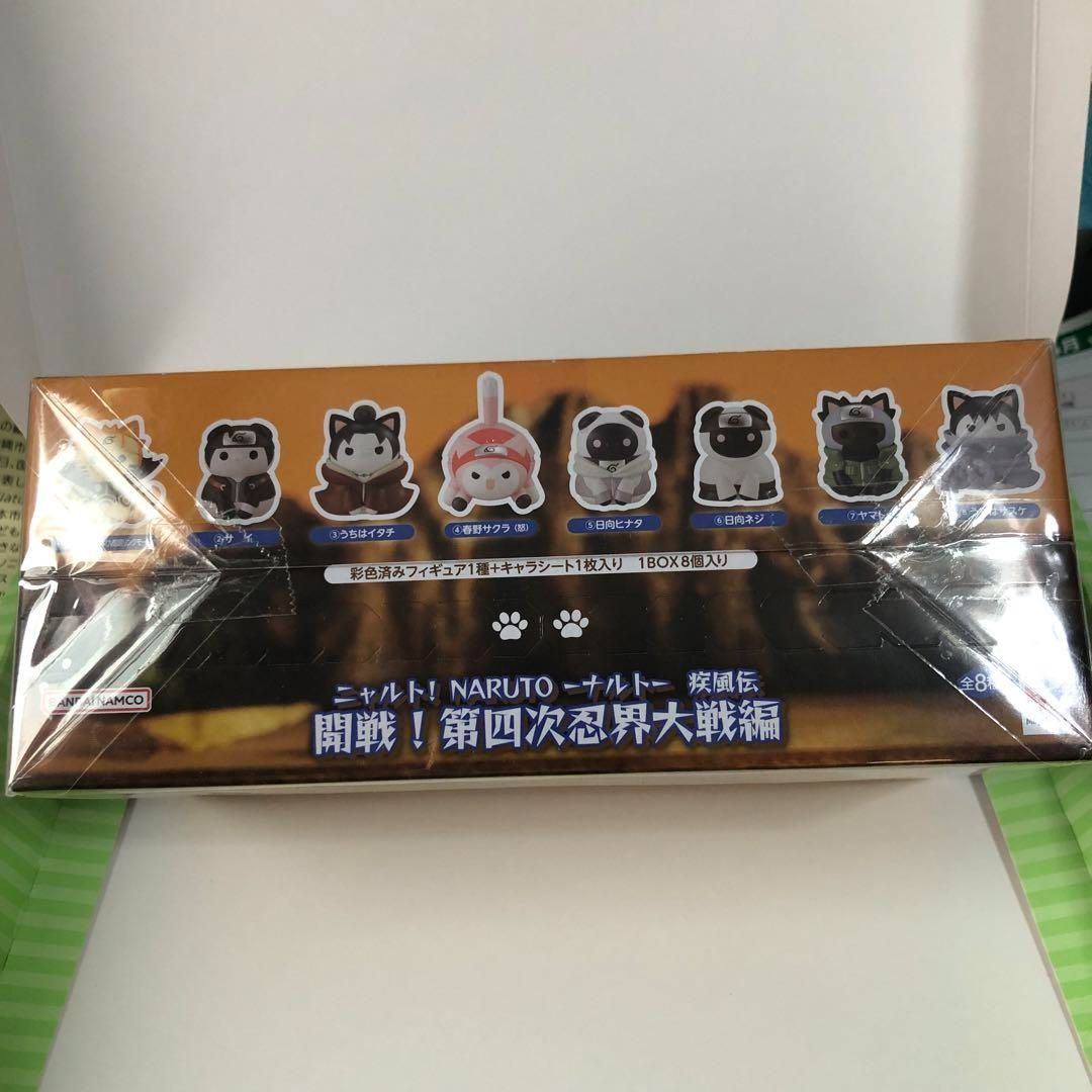 NARUTO　疾風伝 ジグソーパズル　950ピース　第四次忍界大戦　未開封 NARUTO 疾風伝 ジグソーパズル 950ピース 第四次忍界大戦 未開封