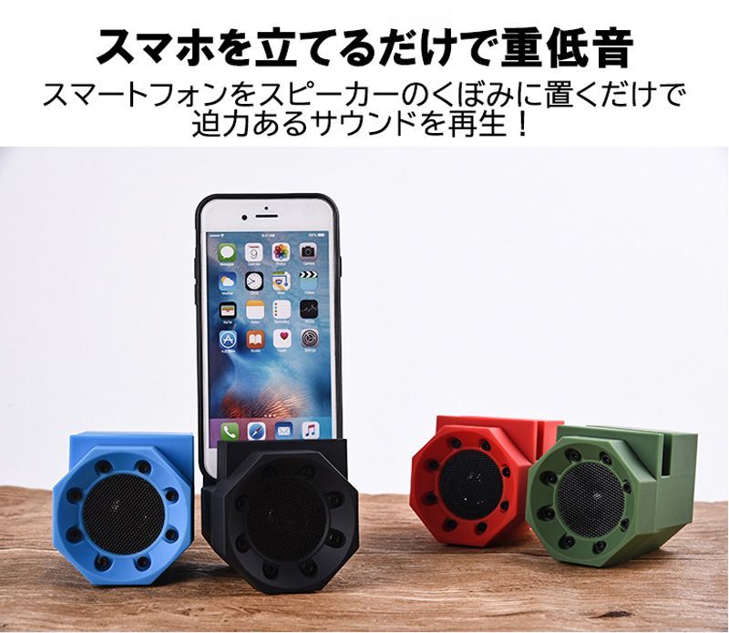 置くだけワイヤレススピーカー ハイハイ スマホ 連動 持ち運び