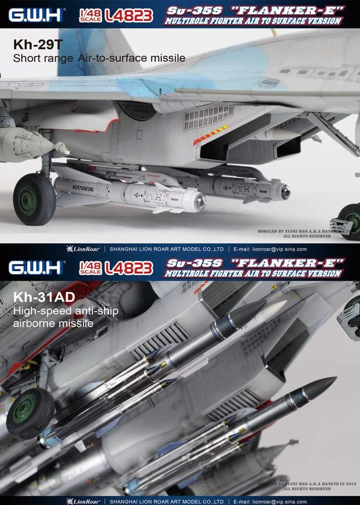 【新品】グレートウォールホビー GWH L4823 1/48 ロシア Su-35S フランカーE 多用途戦闘機 地上攻撃装備型