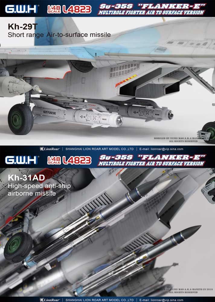 2月17日出荷再開】グレートウォールホビー GWH L4823 1/48