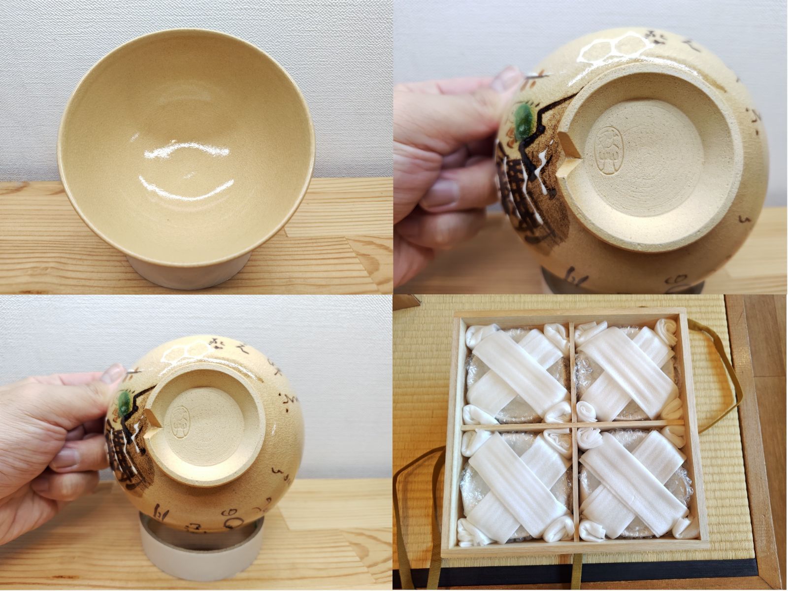 逢絢亭・新品】茶道具 数茶碗 京焼 乾山写 十二か月絵替わり数