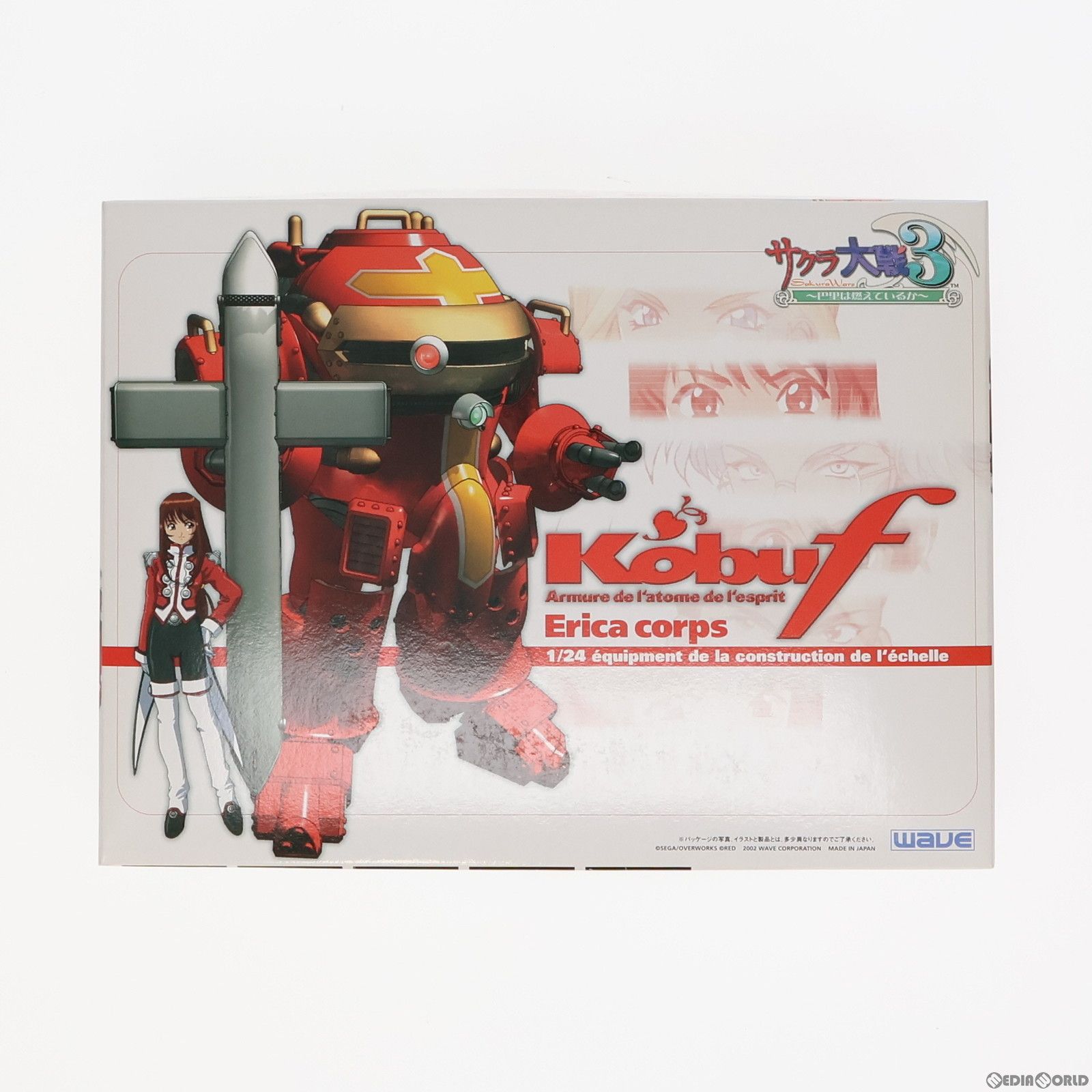 サクラ大戦3 wave 光武F プラモデル 全6機セット Amazon.co.jp: WAVE サクラ大戦3 光武F オオガミ機 SK26 : おもちゃ