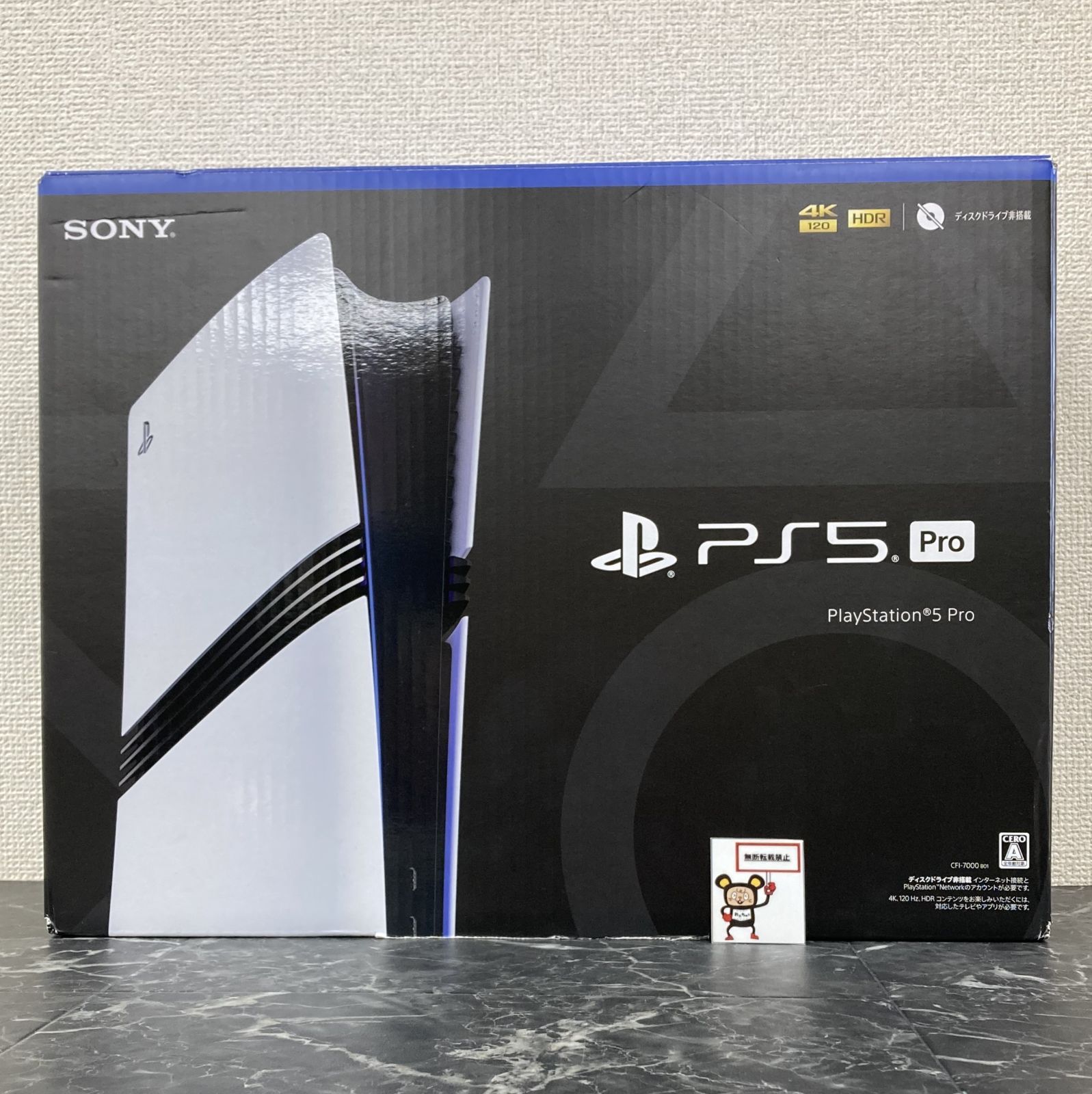 25. PlayStation 5 2T Pro CFI-7000B 本体 箱ダメージ キズあり 一部 本体シリアルNo.27425337-610405573 店舗併売品