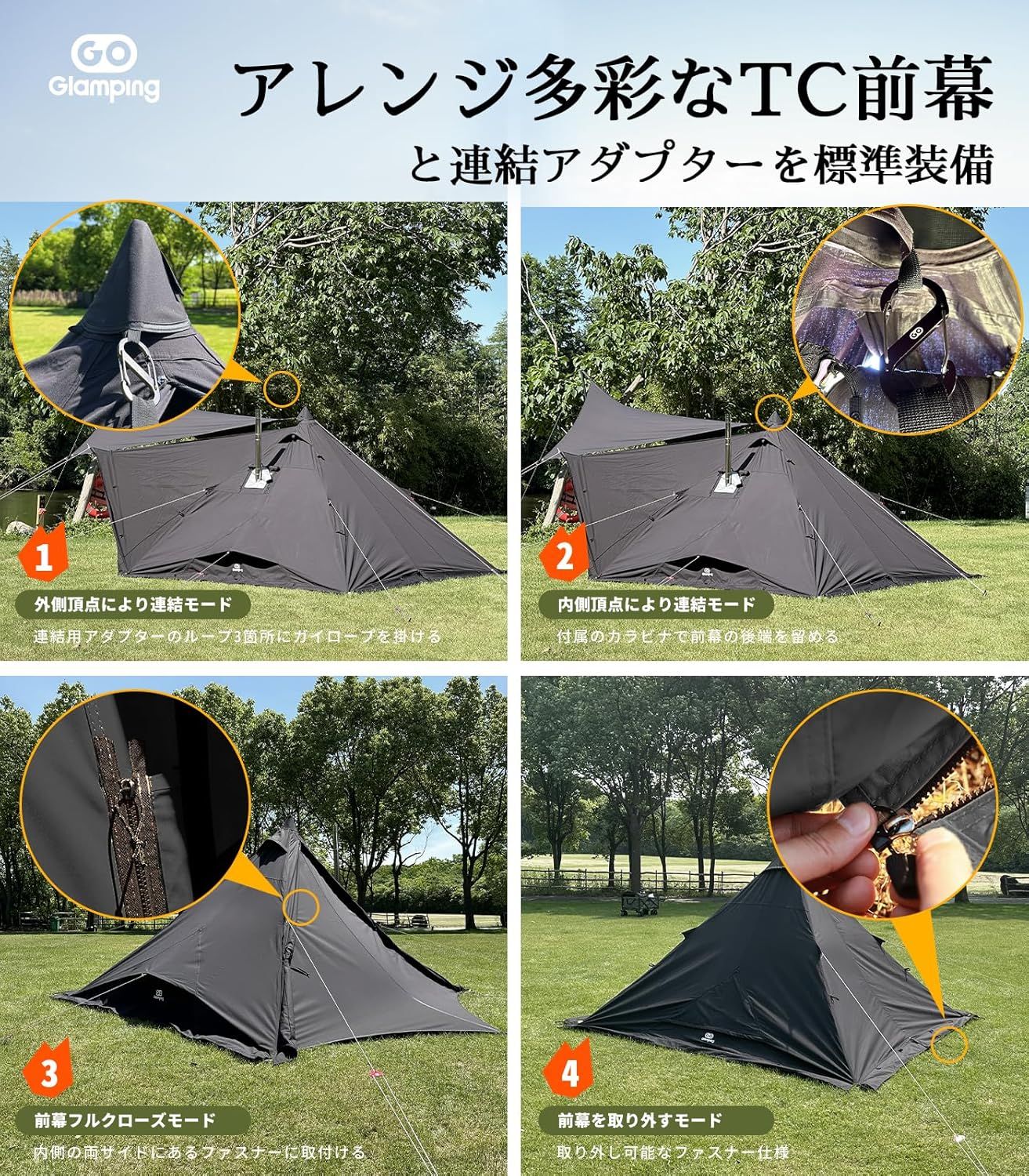 GOGlamping 山稜二又ティピーテントTC180 1人用 煙突テント ソロ用テント ポリコットンTCワンポールテント 【二又ポール＋多機能TC前幕付き】  煙突穴付き 焚き火可 スカート付き 簡単設営 ピラミッドテント ソロキャンプ 冬キャンプ - メルカリ