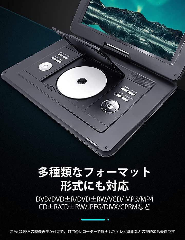 Lzaonzoe ポータブルDVDプレーヤー 15.6型 14.1インチ液晶画面 高耐久