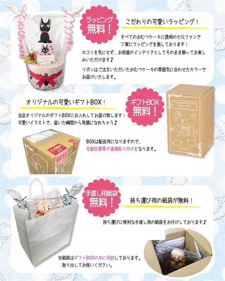 KanonBabys おむつケーキ 女の子 出産祝い 赤ちゃん 誕生日 ベビーシャワー ギフト ピンク 2段 Sサイズ