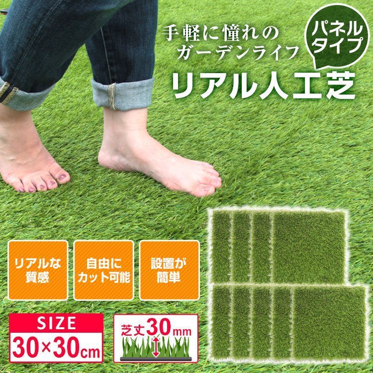 フロアデッキバルコニー