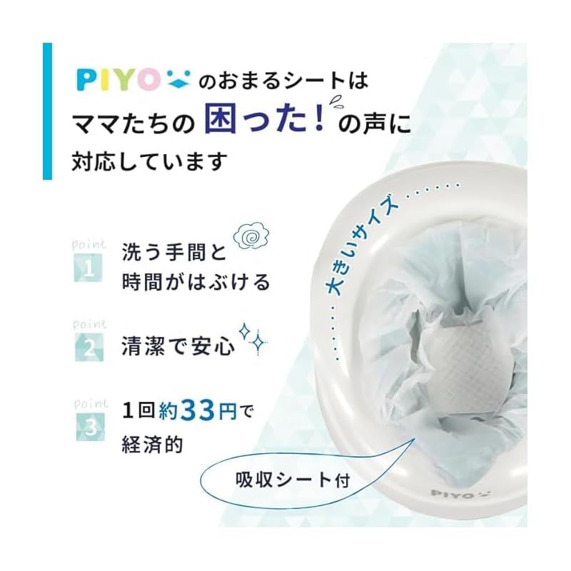 子ども