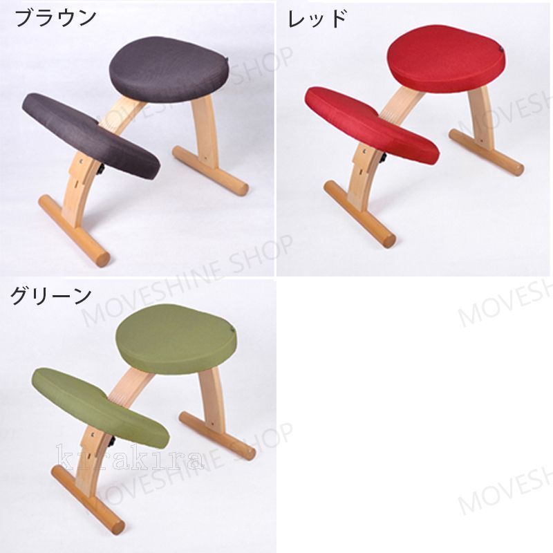 いす 学習イス