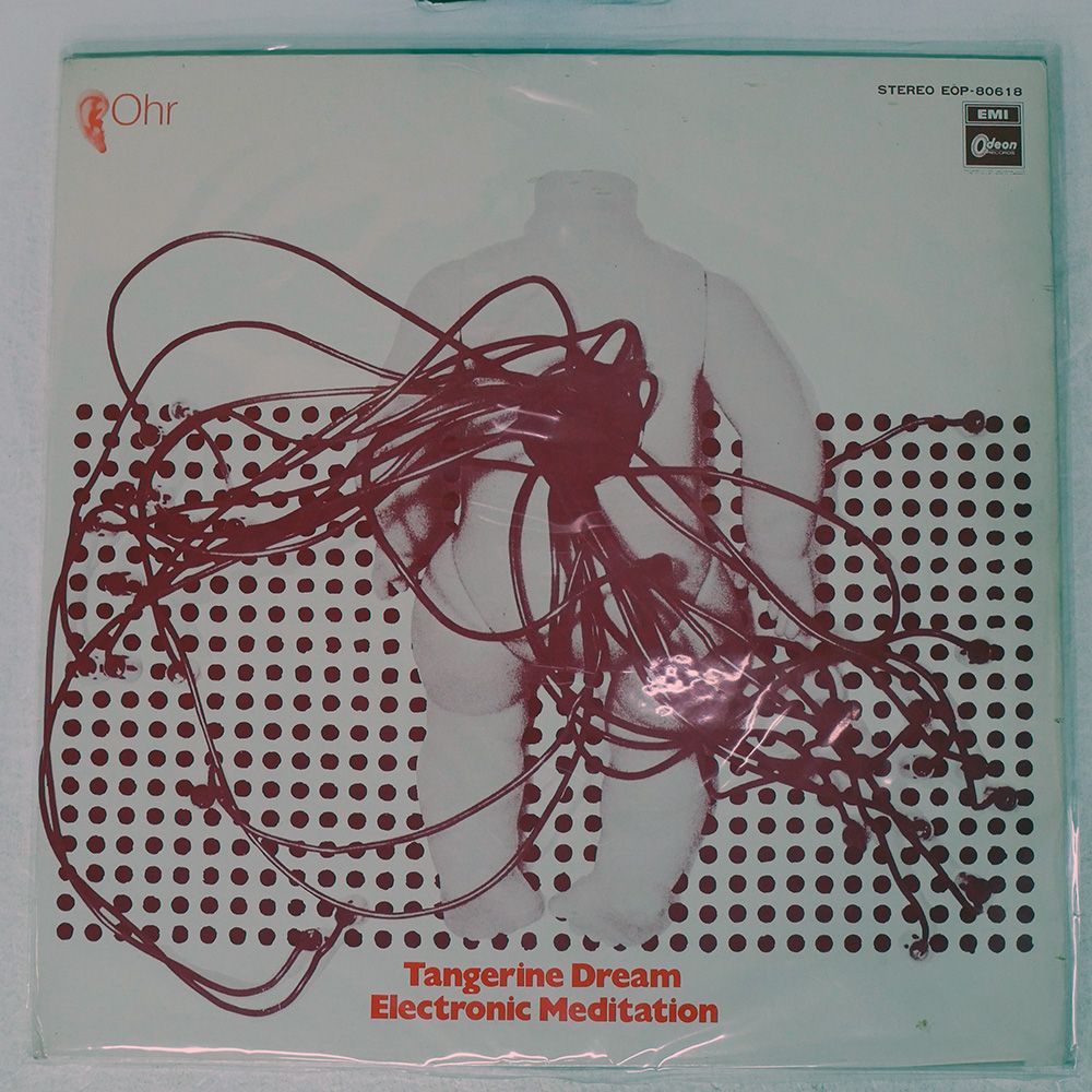 国内盤 TANGERINE DREAM/ELECTRONIC MEDITATION/ODEON EOP80618