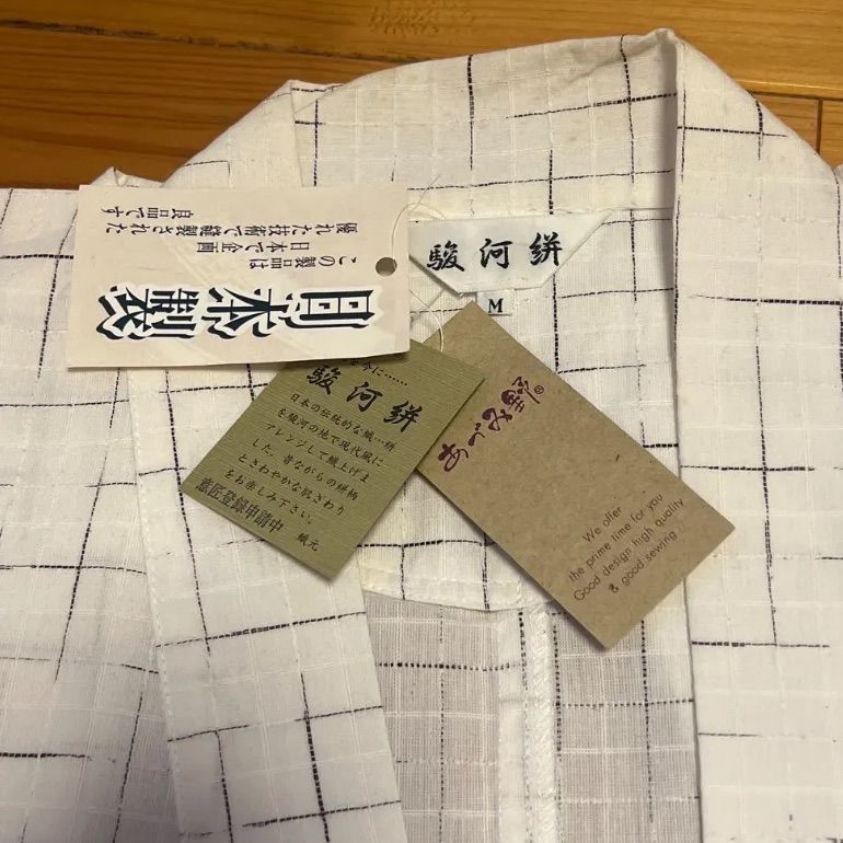駿河絣