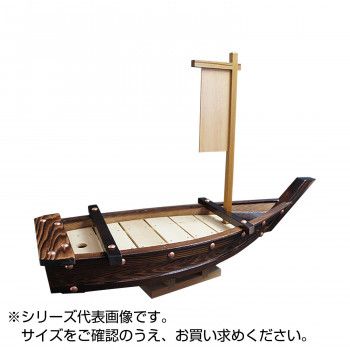 【新品・3営業日で発送】TKG テイケイジイ 遠藤商事 ネズコ 大漁舟 ２尺【QTI03020】