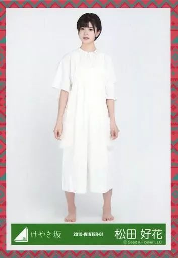 けやき坂46 生写真 Yoko Kim | 乃木坂46 海邉 朱俐 「Kinade Akari」6期生 | Instagram