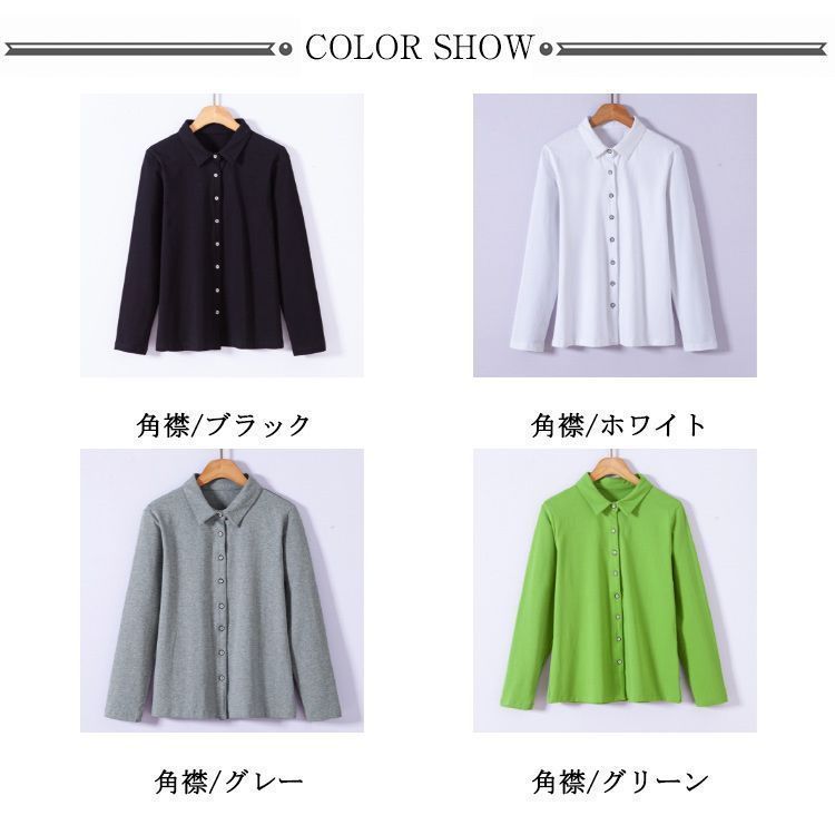 丸襟 選べる2襟