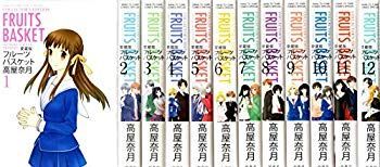 【中古】(未使用･未開封品)　フルーツバスケット 愛蔵版 コミック 全12巻完結セット (花とゆめCOMICSスペシャル) [マーケットプレイスセット] df5ndr3