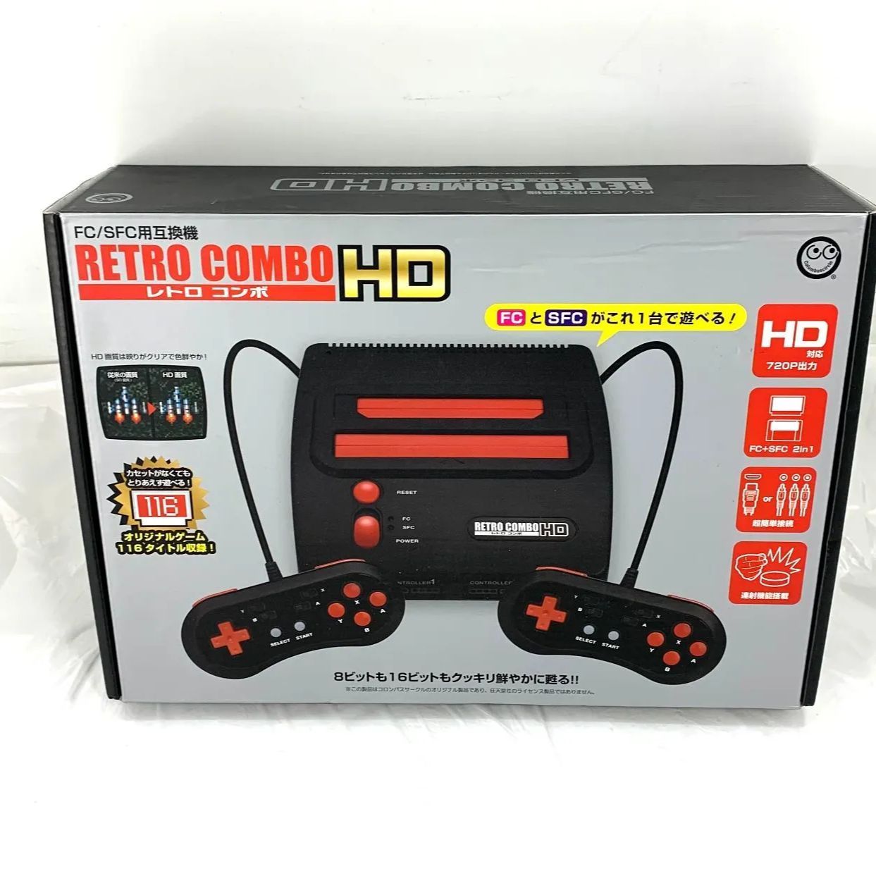 FC/SFC用互換機）レトロコンボ HD- ファミコンandスーパーファミコン