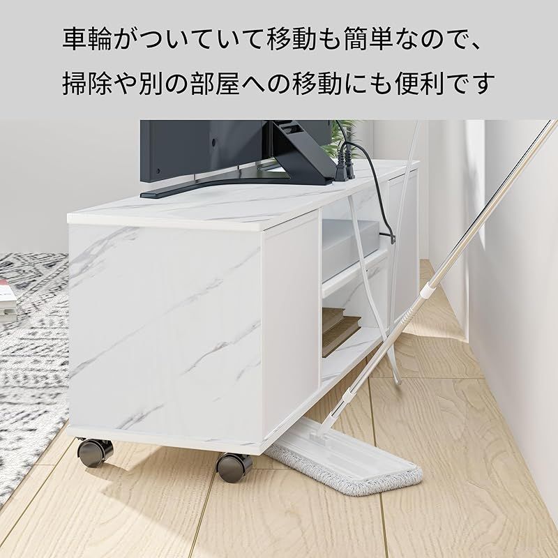 LunarLight テレビ台 幅109.5奥行28.6高さ37cm テレビボード