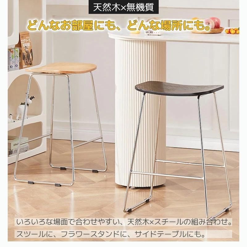 カウンターチェア 天然木 無機質 スタッキングウッドスツール 積み重ね ウッドスツール 天然木製 無垢材 北欧 ラタンスツール ウッドスツー