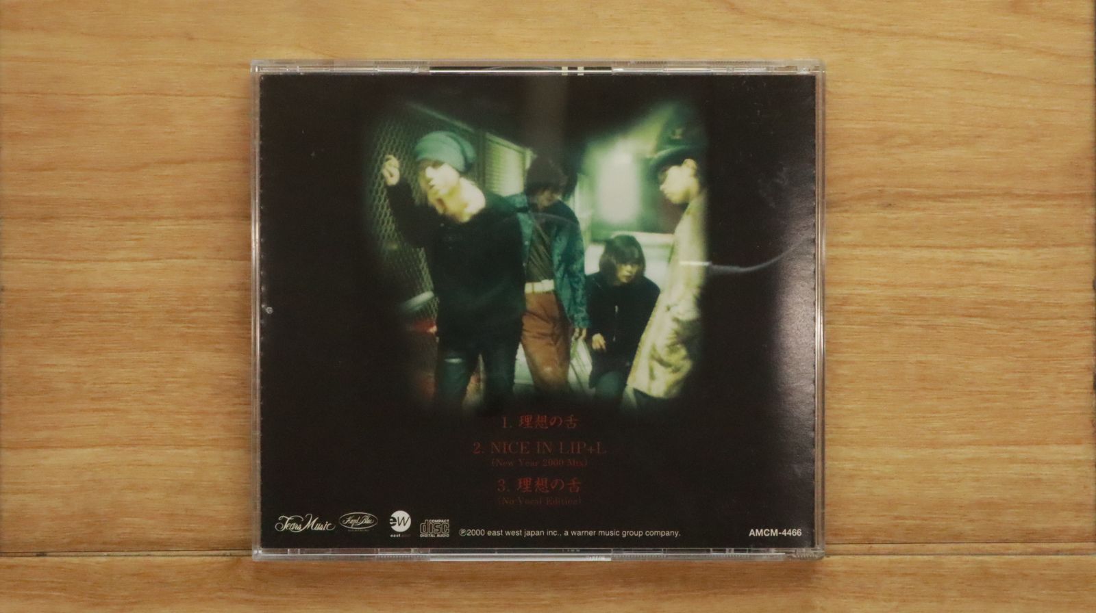値下げ　完売　限定盤　PENICILLIN pulse CD PENICILLIN ペニシリン CD セット HAKUEI 千聖 まとめて - メルカリ