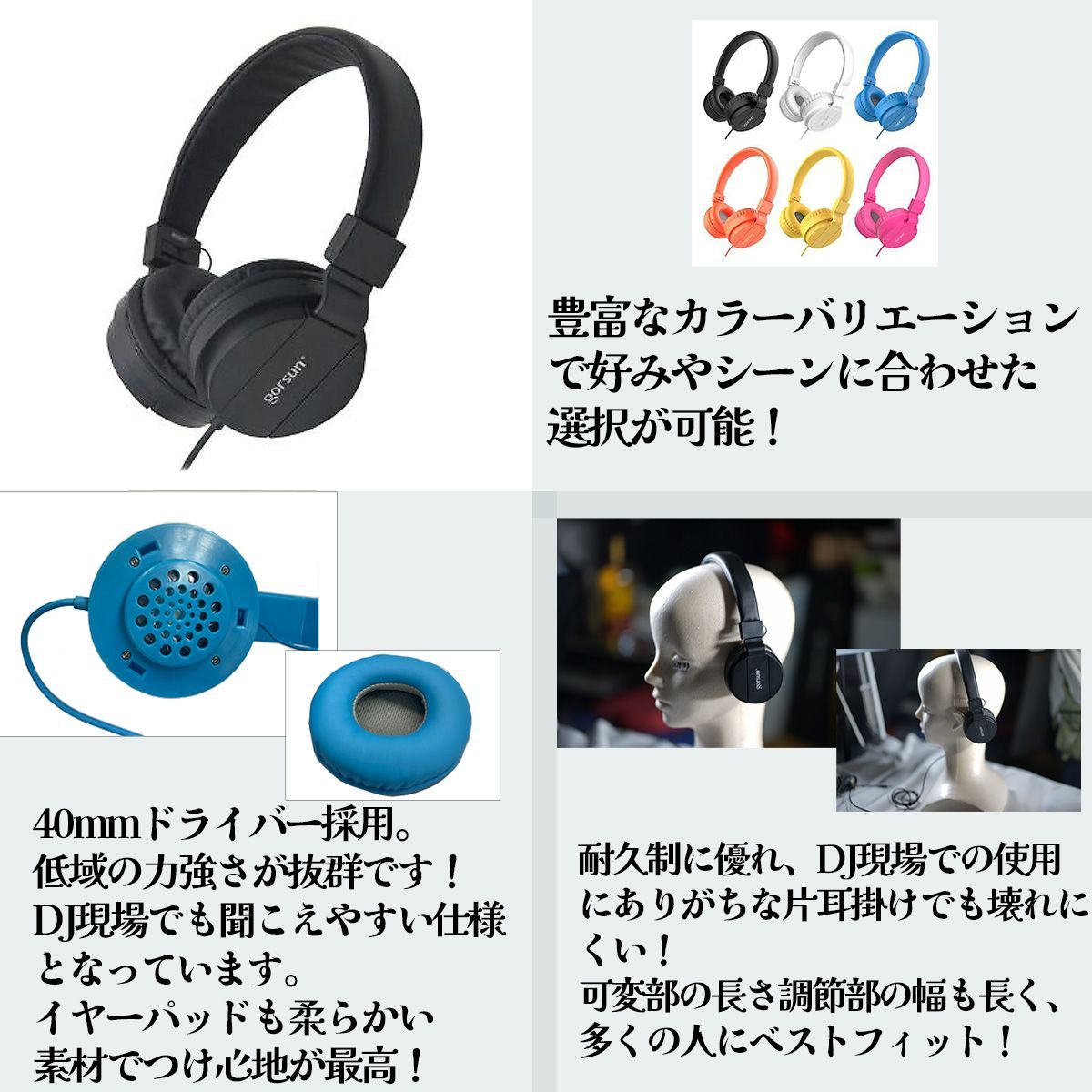 PioneerDJ DDJ-FLX4　ヘッドホン付き img.php?image=s24371.jpg&s=s