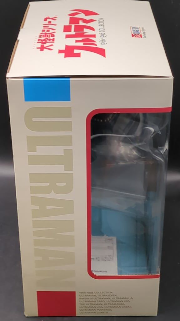 エクスプラス 大怪獣シリーズ サメクジラ