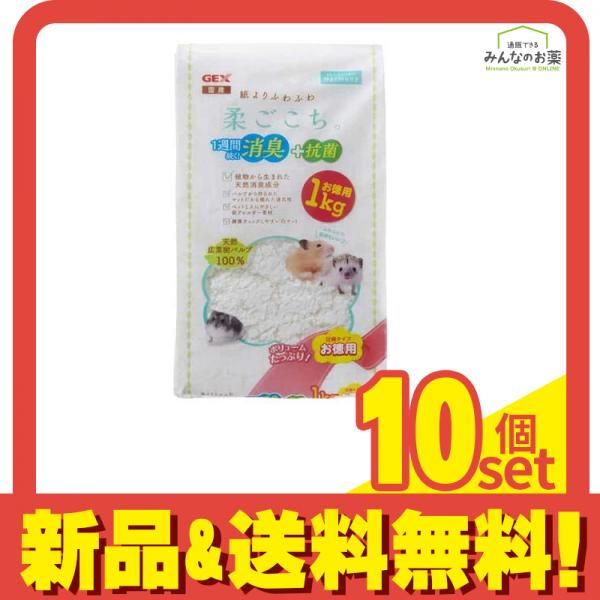 GEX 小動物用床材 柔ごこち ホワイト お徳用 1kg 10個セット