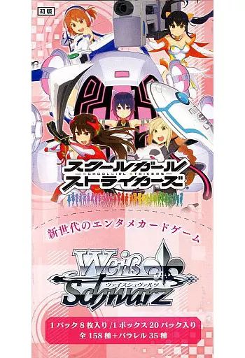 中古】トレカ(ヴァイスシュヴァルツ) 【BOX】ヴァイスシュヴァルツ