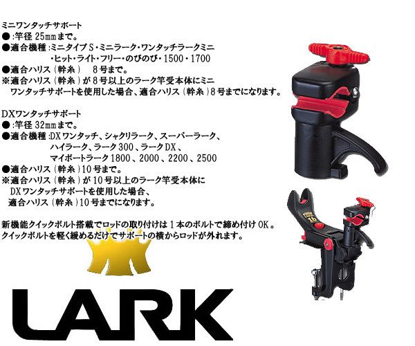 第一精工 ラーク デラックス 売り切り品】第一精工 王様印 ワンタッチ