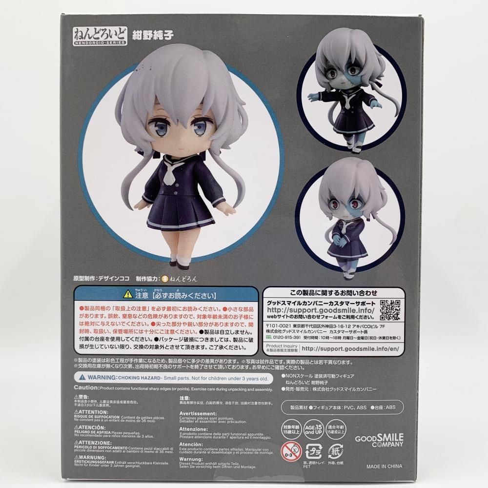 ⭐️Aki[新品未開封] ねんどろいど　ラプランド 2月予約】グッドスマイルカンパニー ねんどろいど 小岩井よつば