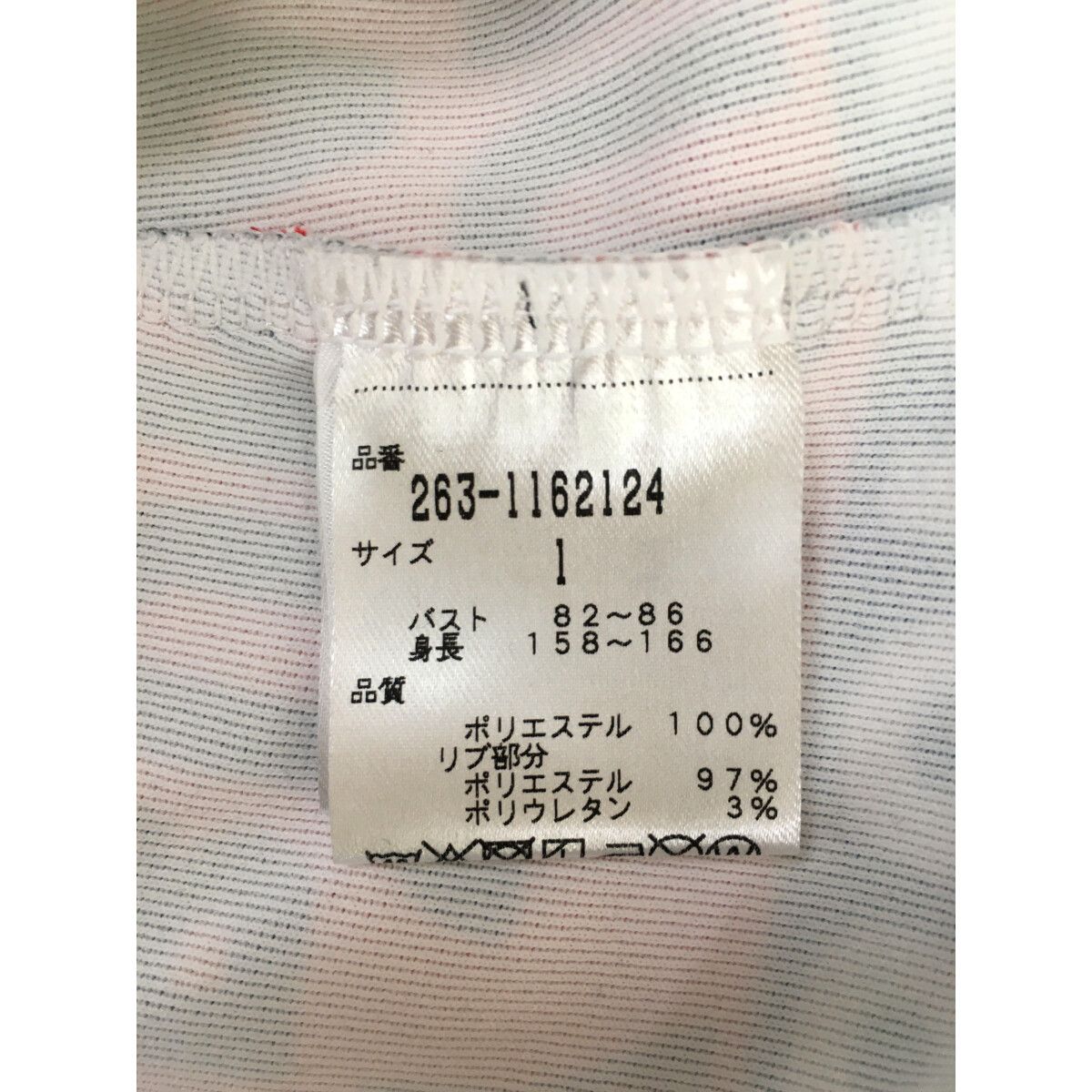 JACK BUNNY!! - coco 中古 ジャックバニー Jack Bunny!! レディース 長袖シャツ 1(M) 白×カラフル プルオーバー 総柄 中古 レディース ジャックバニー Jack Bunny!! 長袖シャツ 1(M