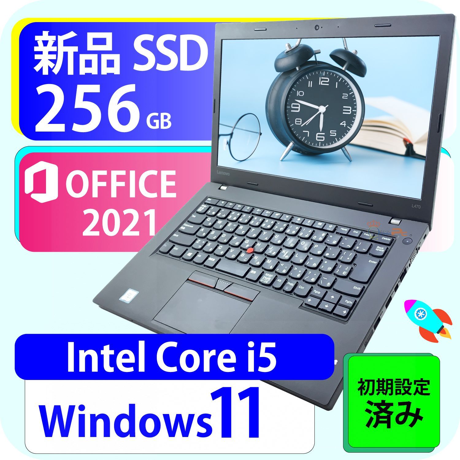 Ｗebカメラ内蔵Win 11搭載LENOVO ThinkPad L470 第7世代Core i5８GB