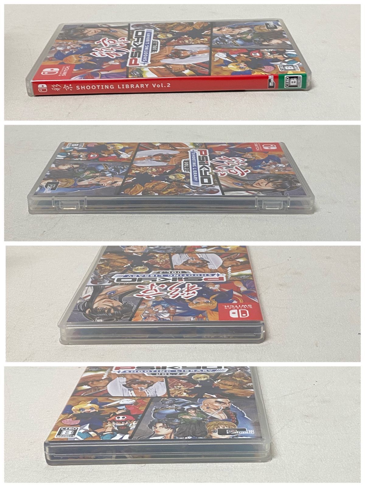 Vol.2 セット