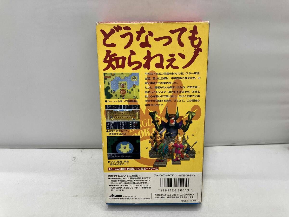 ♢3つの味が勢揃い♢ノーマル・黒胡椒・一味唐辛子/宮内ハム/ドライ